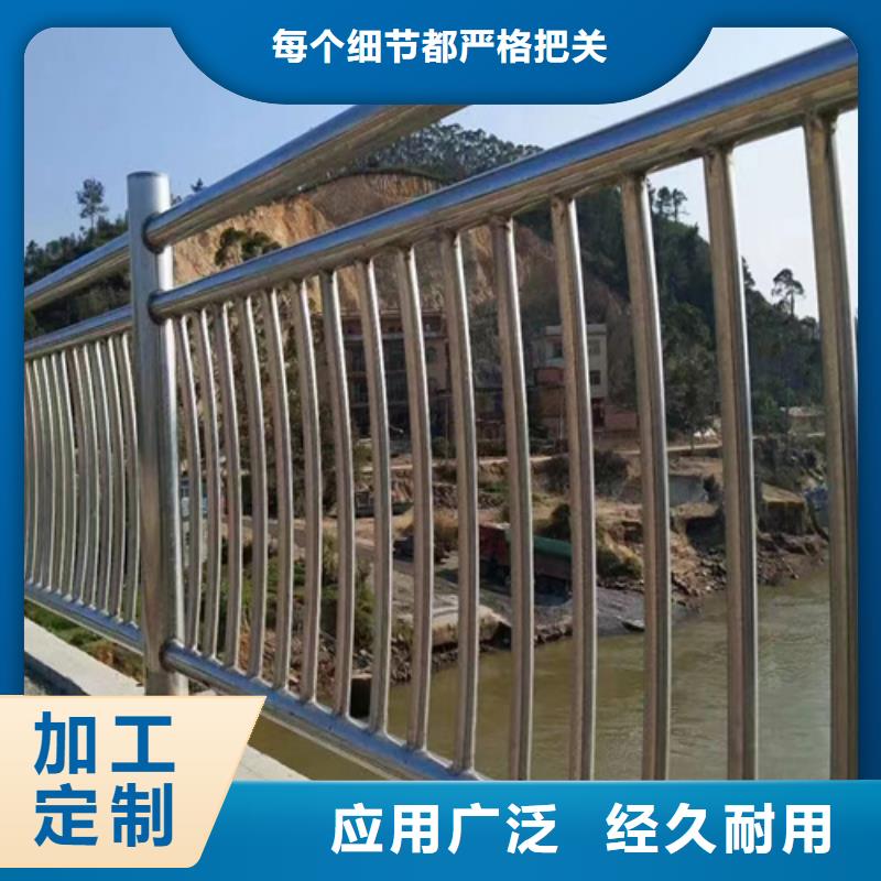 桥梁河道隔离护栏库存量充足