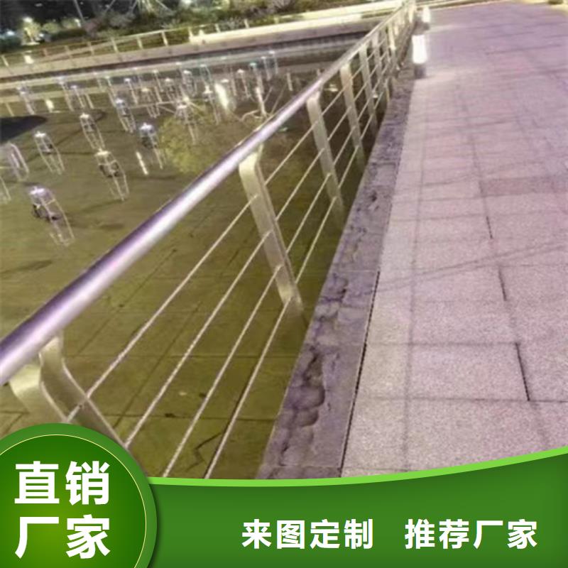 经验丰富的不锈钢复合管护栏厂家供应销售厂家