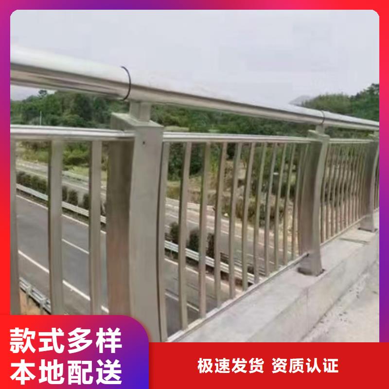 不锈钢桥梁护栏_河道防撞护栏源头厂家经验丰富