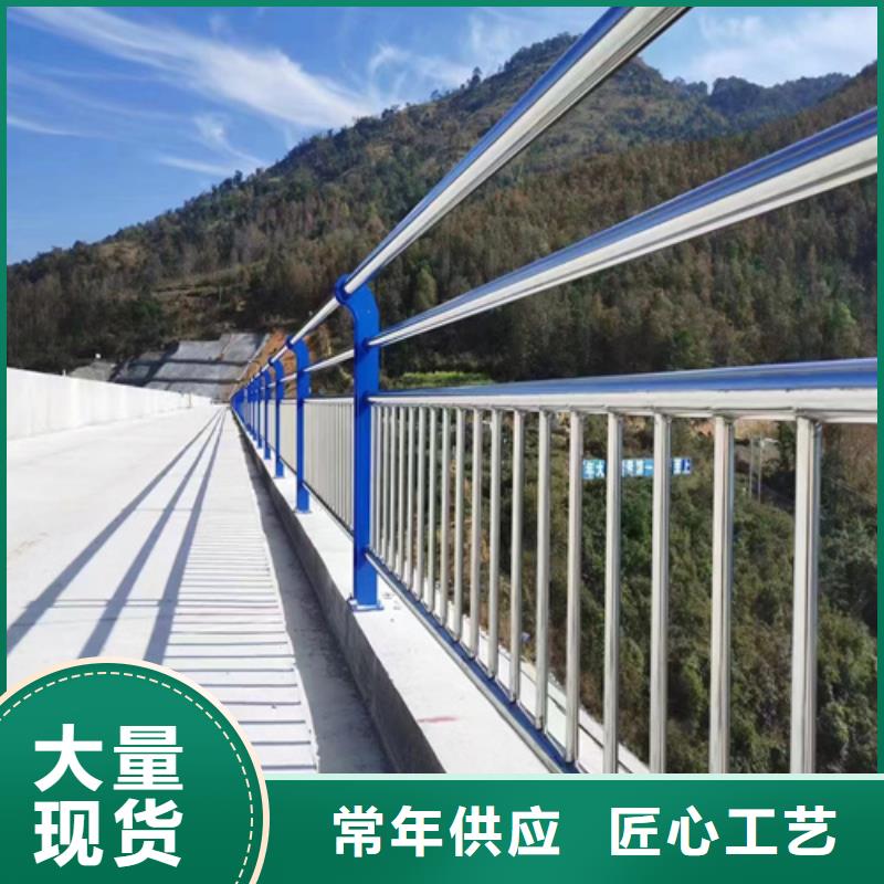 不锈钢桥梁护栏不锈钢复合管栏杆厂家出厂价