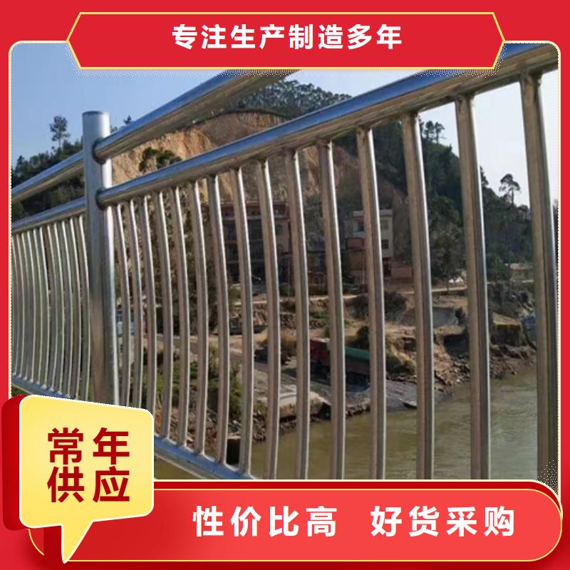 不锈钢桥梁护栏碳钢防撞护栏厂家定制速度快工期短