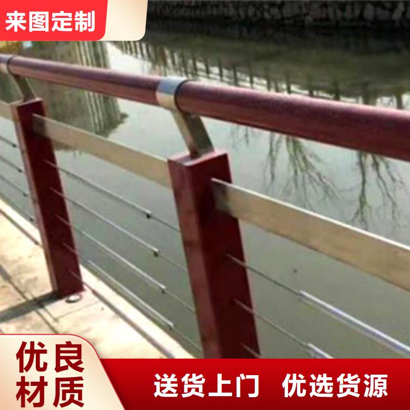 不锈钢钢丝绳护栏不锈钢复合管桥梁护栏厂家厂家自营
