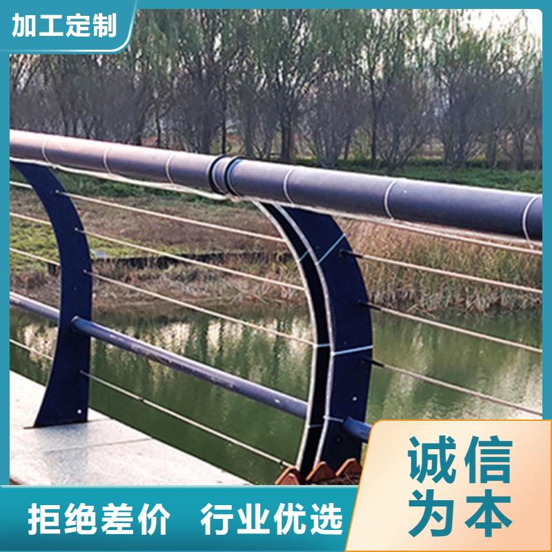 不锈钢钢丝绳护栏不锈钢复合管桥梁护栏厂家厂家自营