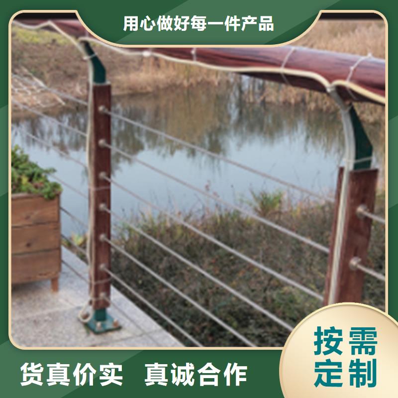 不锈钢钢丝绳护栏桥梁防撞栏杆厂家专业完善售后