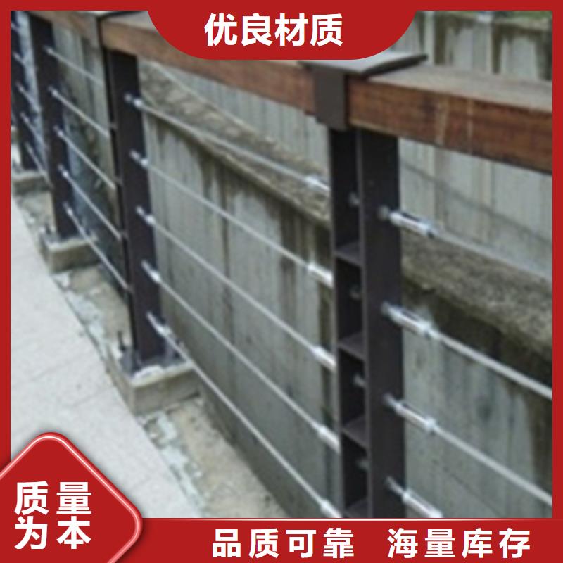 【 不锈钢钢丝绳护栏_桥梁防撞栏杆厂家源头厂家来图定制】|乌兰察布|赤峰|呼伦贝尔|阿拉善gdsgd.com