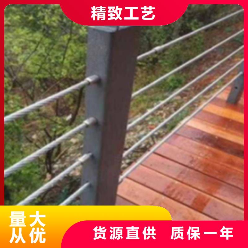 不锈钢钢丝绳护栏复合管防撞栏杆厂家匠心工艺