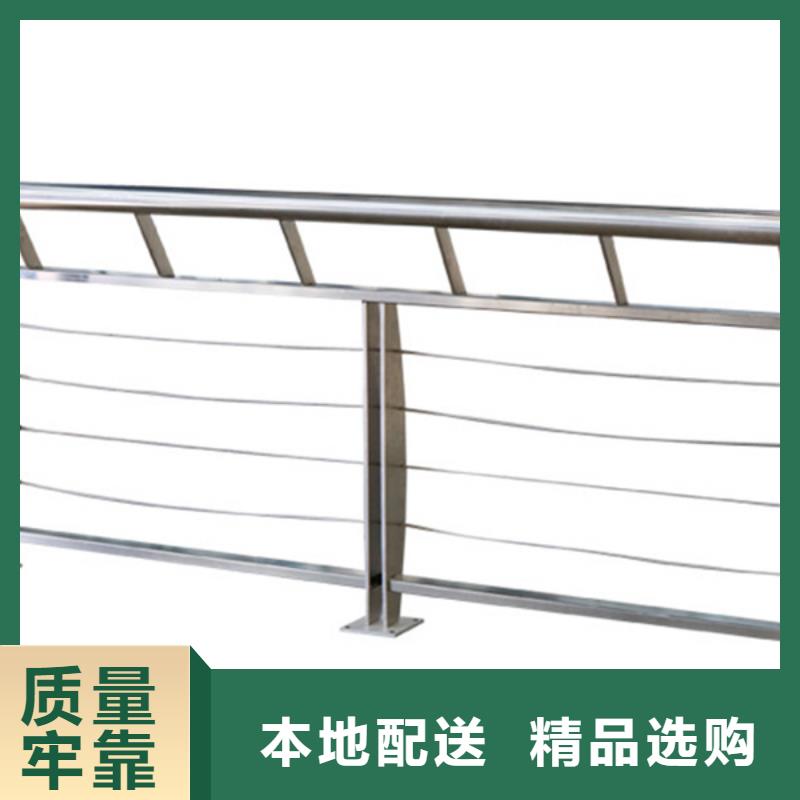 不锈钢钢丝绳护栏不锈钢复合管桥梁护栏厂家厂家自营