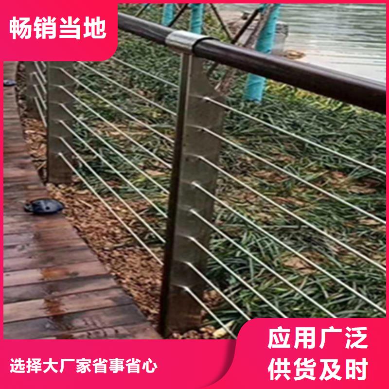 【 不锈钢钢丝绳护栏_桥梁防撞栏杆厂家源头厂家来图定制】|乌兰察布|赤峰|呼伦贝尔|阿拉善gdsgd.com