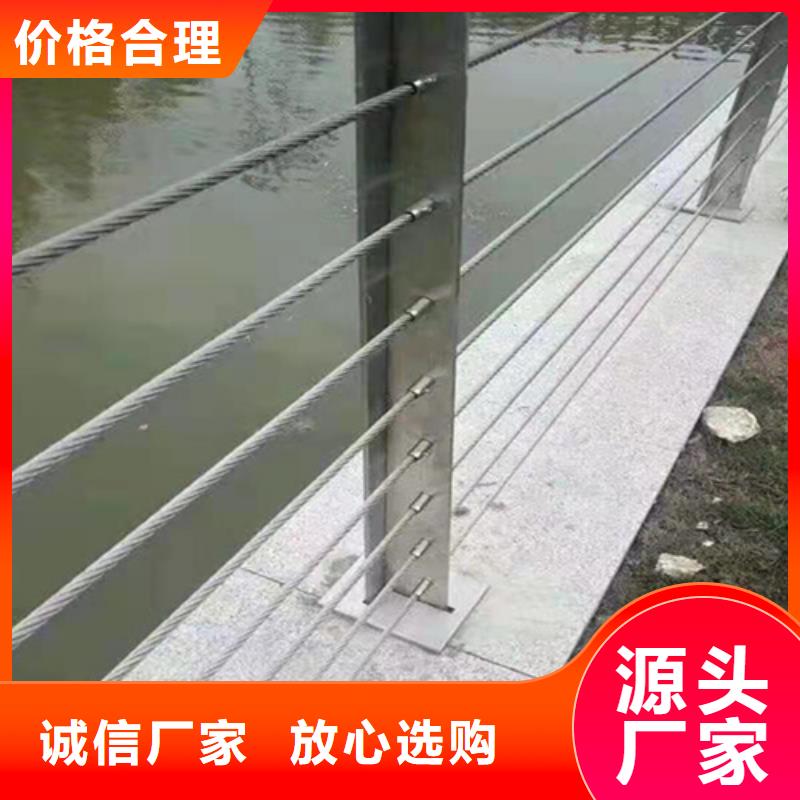 不锈钢钢丝绳护栏桥梁防撞护栏厂家老客户钟爱