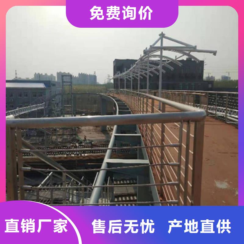 【 不锈钢钢丝绳护栏_桥梁防撞栏杆厂家源头厂家来图定制】|乌兰察布|赤峰|呼伦贝尔|阿拉善gdsgd.com