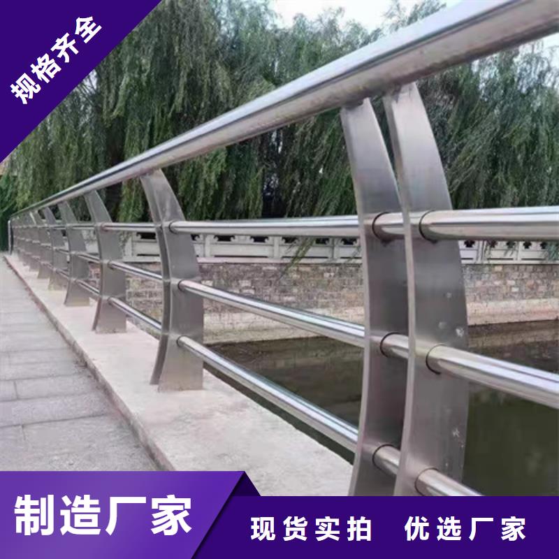 不锈钢复合管护栏 设计