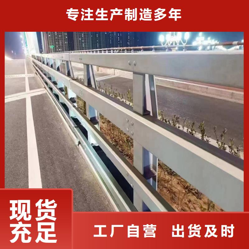 河道护栏碳素复合管从厂家买售后有保障