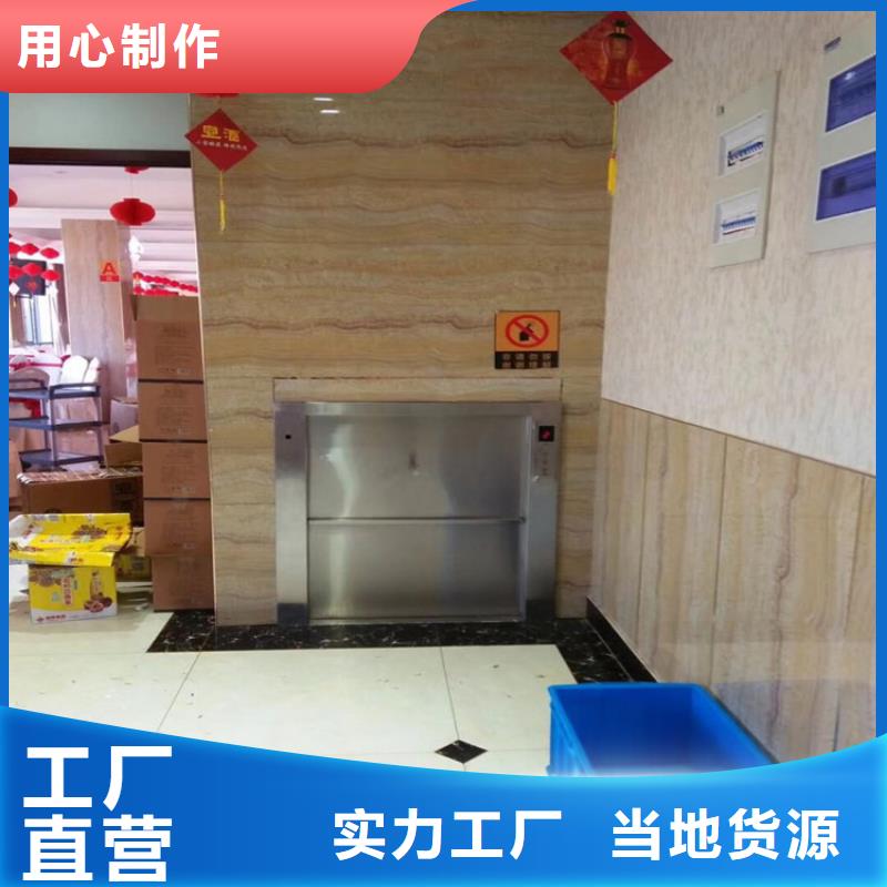 升降传菜电梯正规厂家