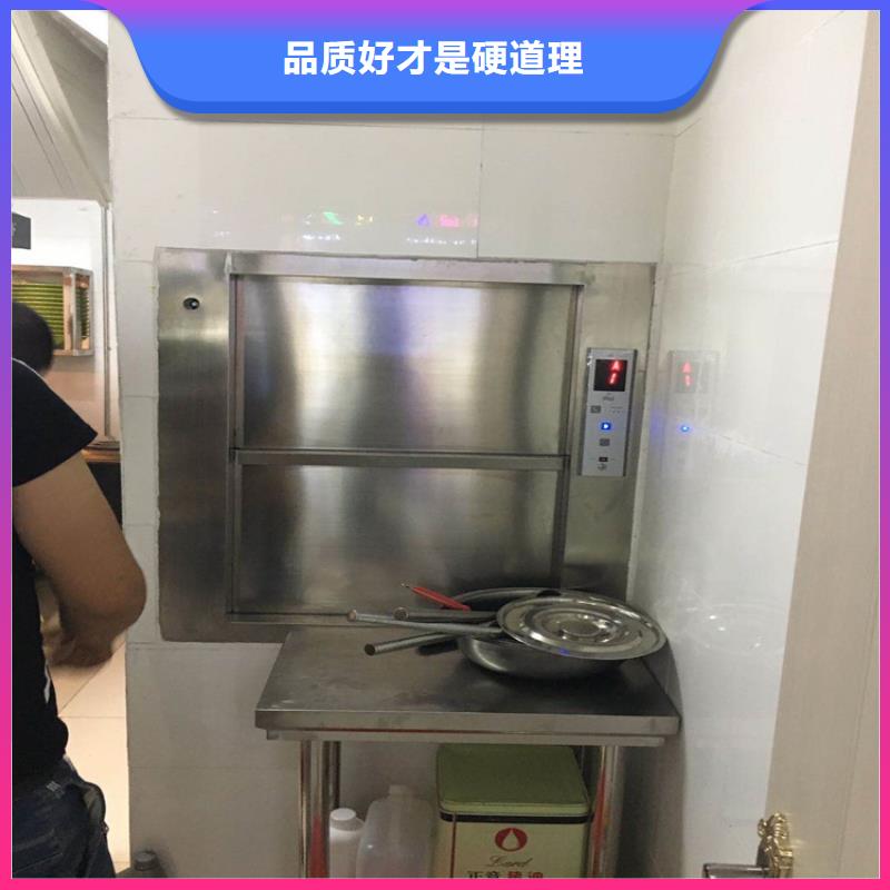 铁东传菜电梯厂家货源充足