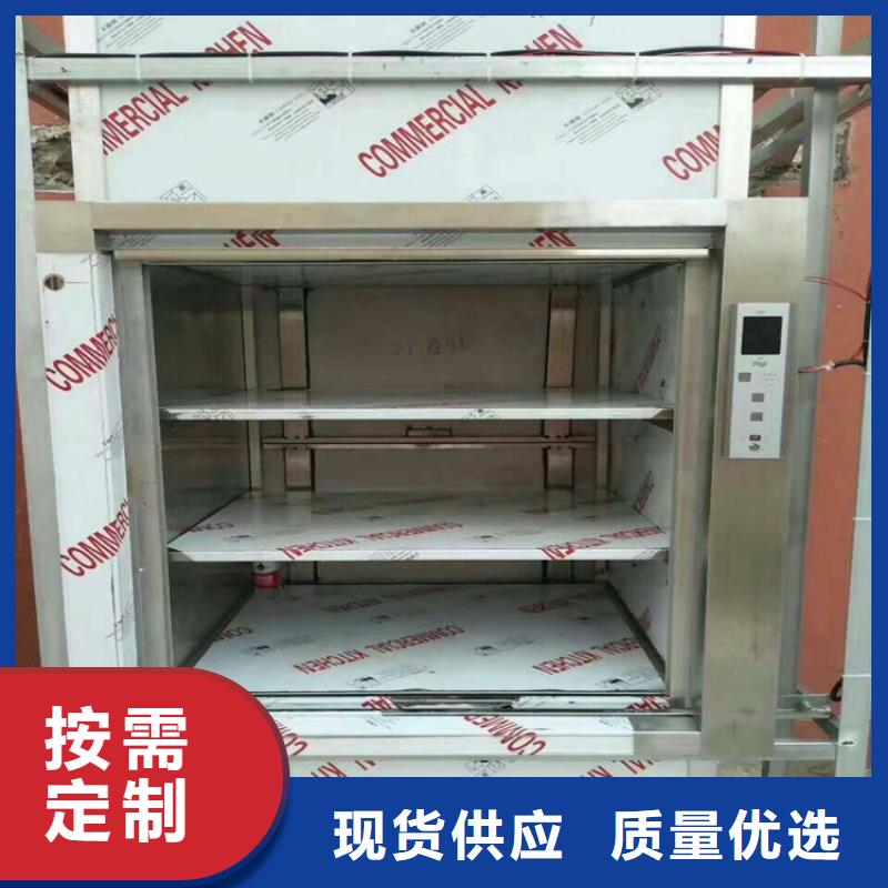 西昌传菜机厂家发货快