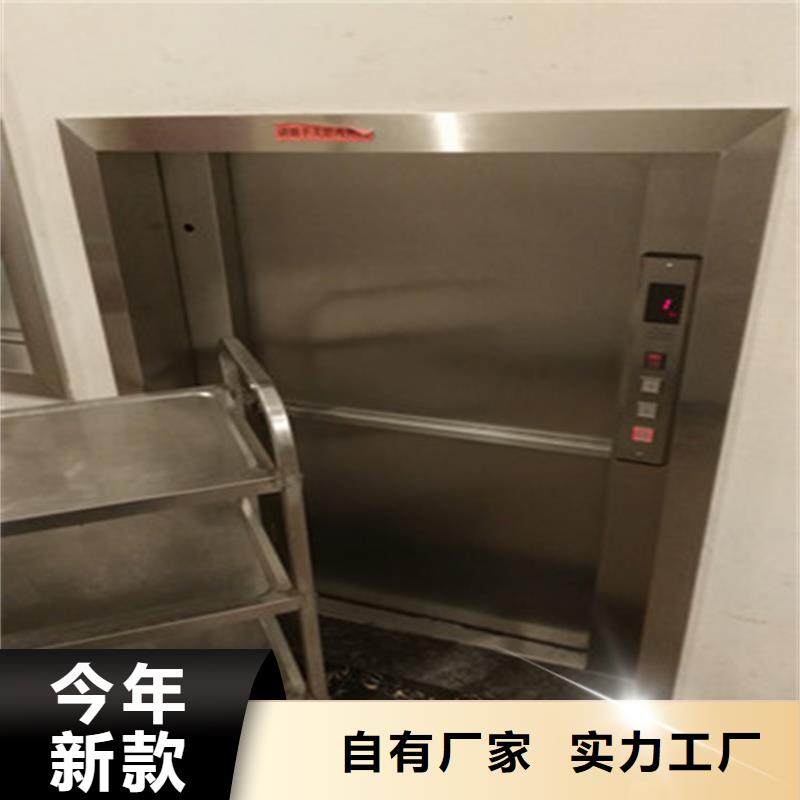 附近厨房传菜电梯厂家