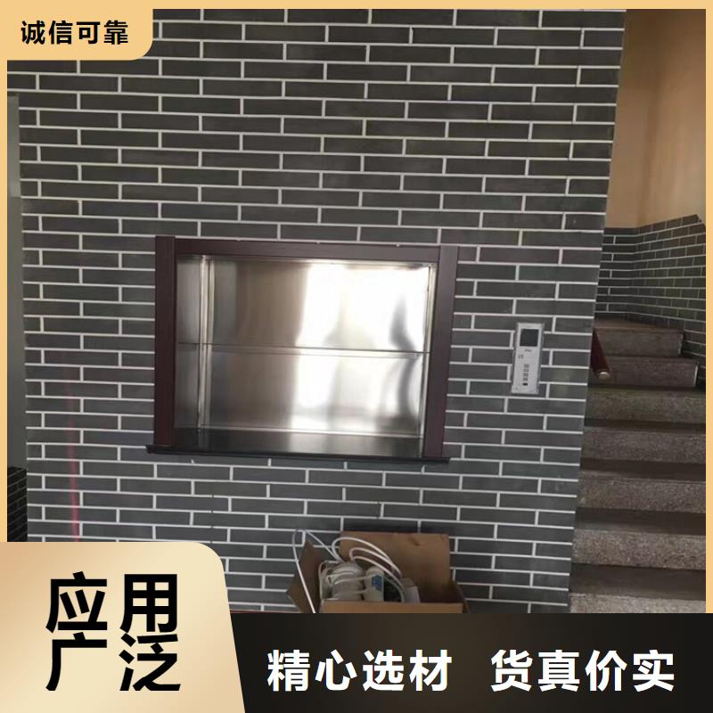 八步食堂传菜机厂家平稳
