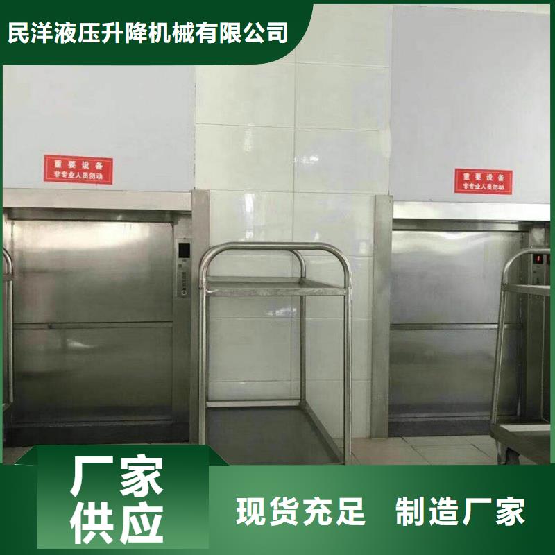 嵩明传菜电梯厂家直销