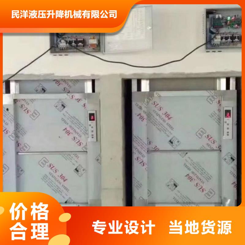 传菜机-升降货梯客户信赖的厂家