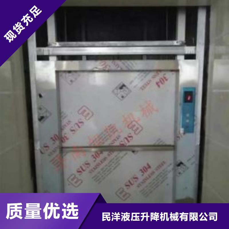 传菜电梯厂家发货及时