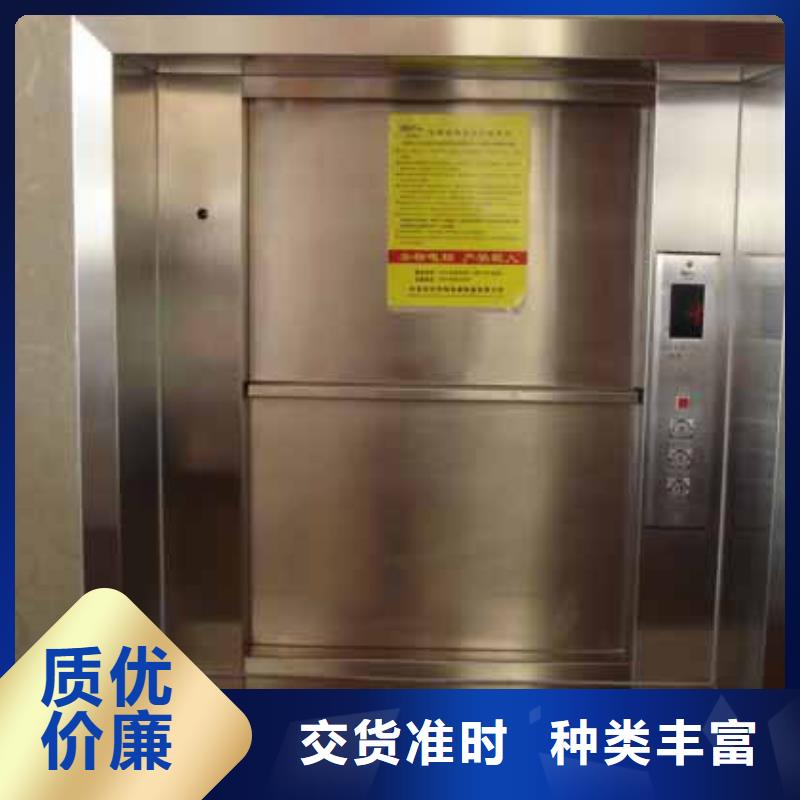 隆安传菜电梯厂家欢迎电询