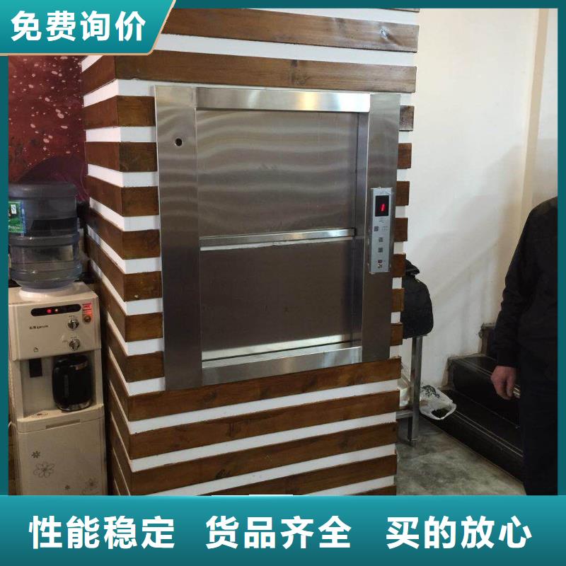 垫江传菜电梯实体厂家