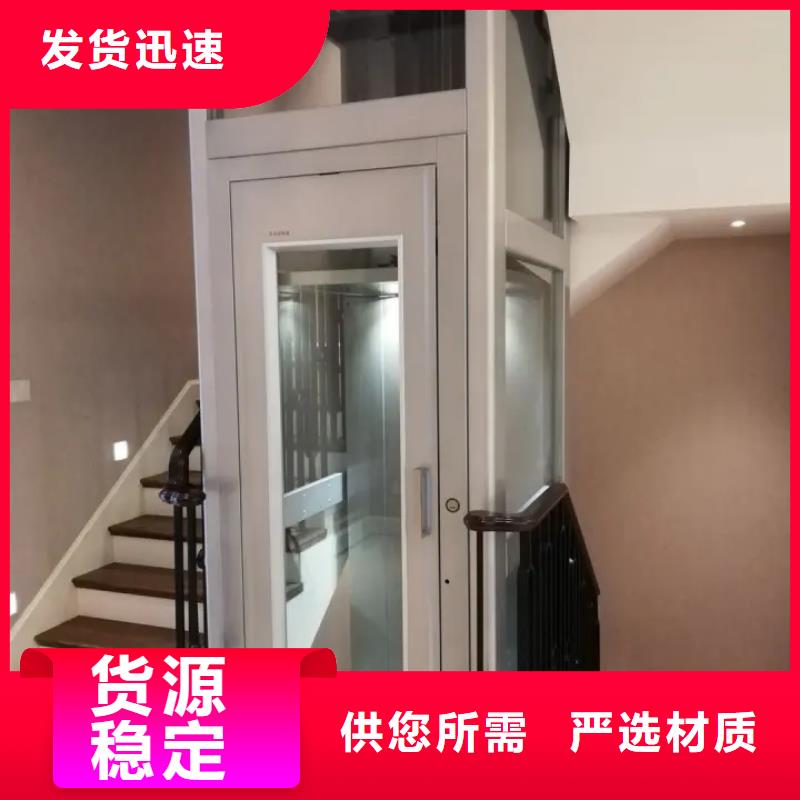 家用电梯【餐梯】今日价格