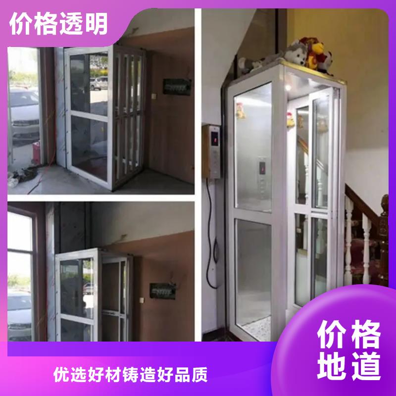 【家用电梯】传菜电梯厂家专业生产厂家