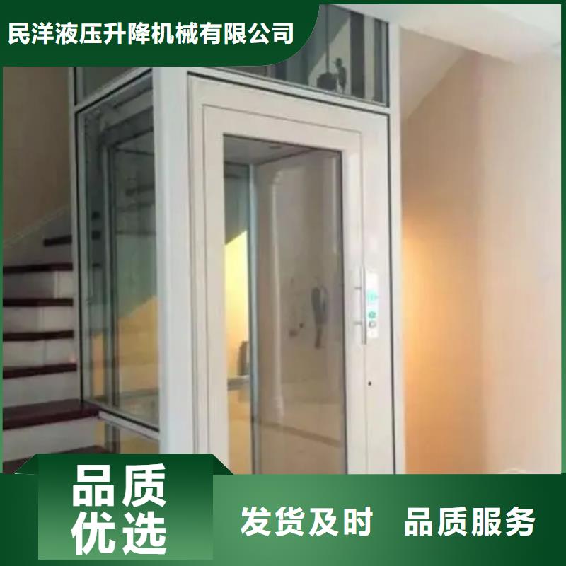家用电梯传菜电梯厂家有实力有经验