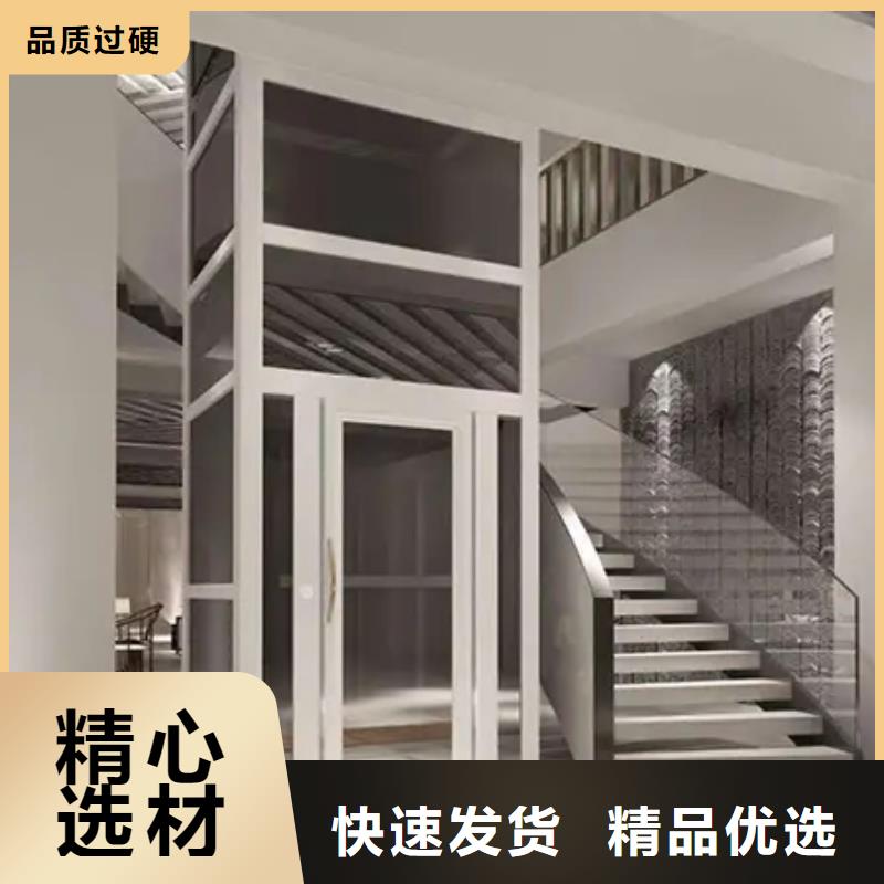 家用电梯【餐梯】今日价格