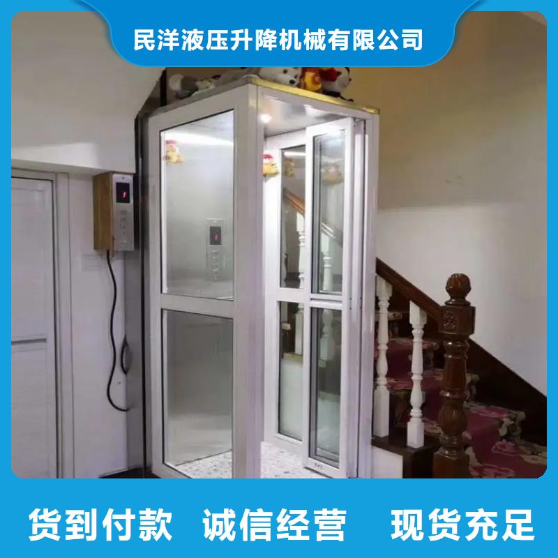 【家用电梯】传菜电梯厂家专业生产厂家