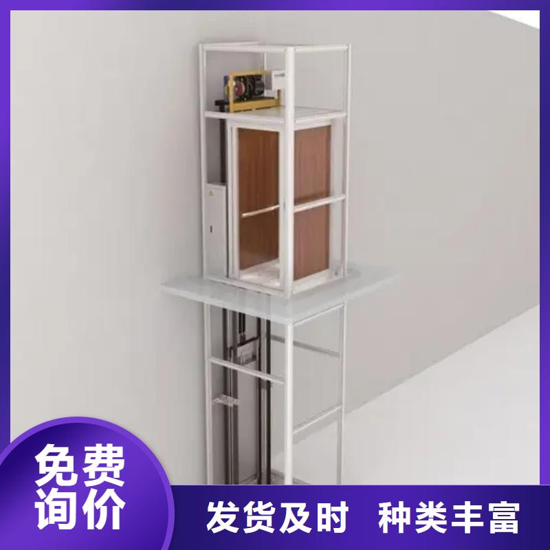 家用电梯【餐梯】今日价格