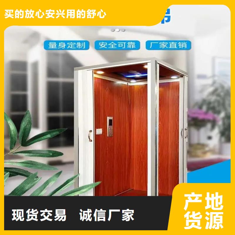 【家用电梯】登车桥厂家直发