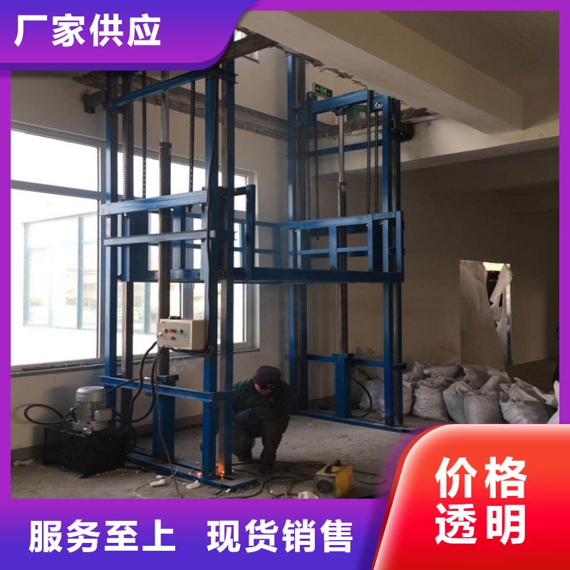 #货梯升降机多少钱#可定制