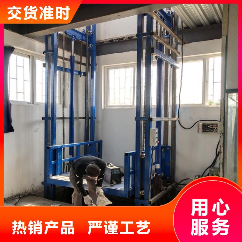 口碑好的举升平台液压升降机{Time}济南济工机械厂生产厂家