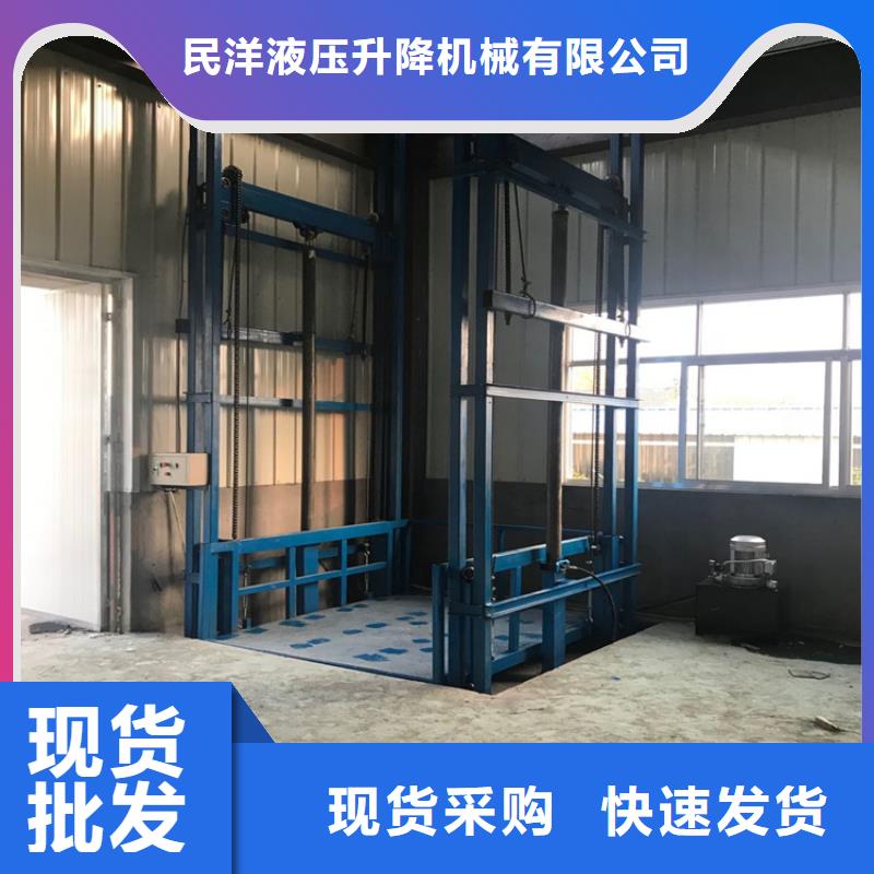 货梯尺寸一般是多少-货到付款
