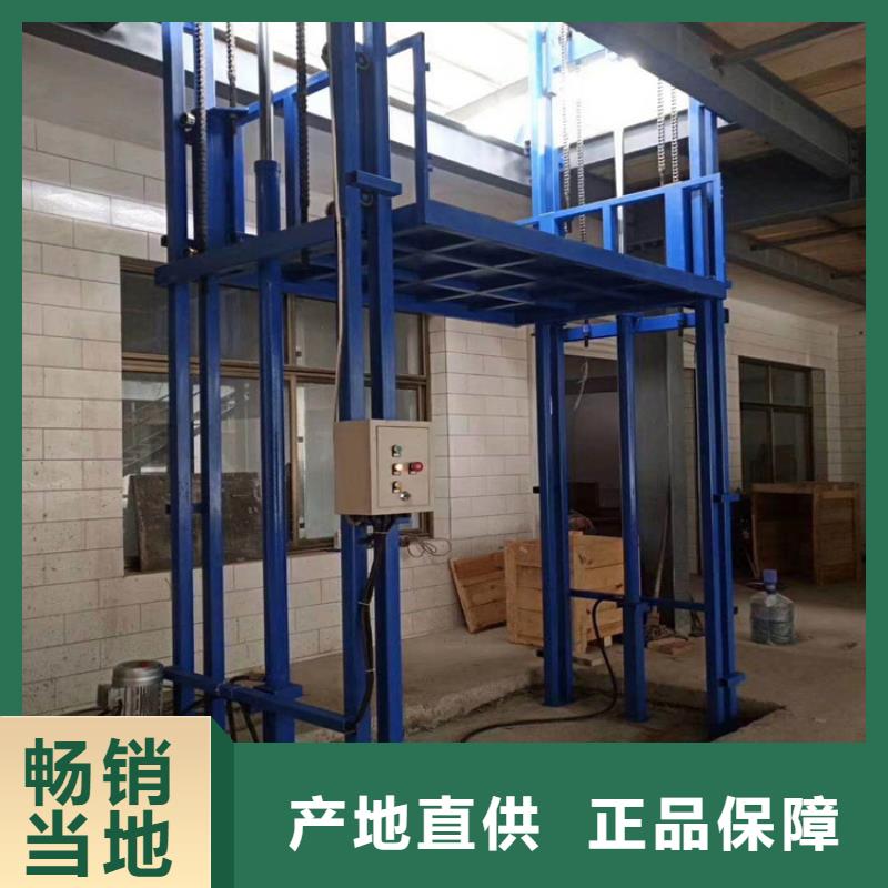 货梯升降机多少钱