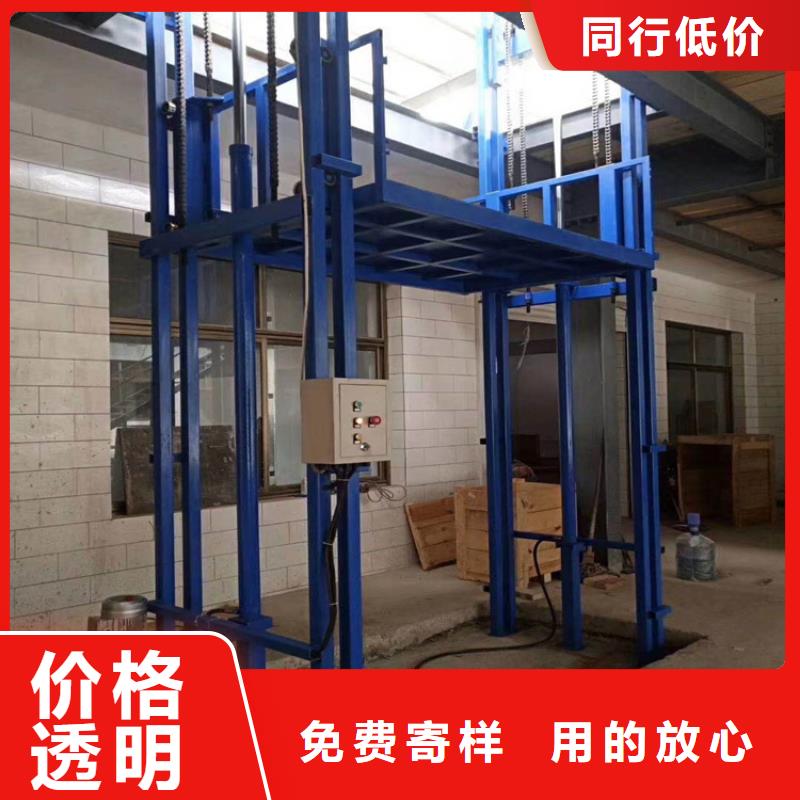 货梯维修上门服务电话视频展示