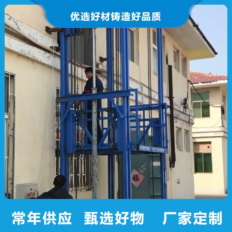 货梯升降机多少钱周期短价格优