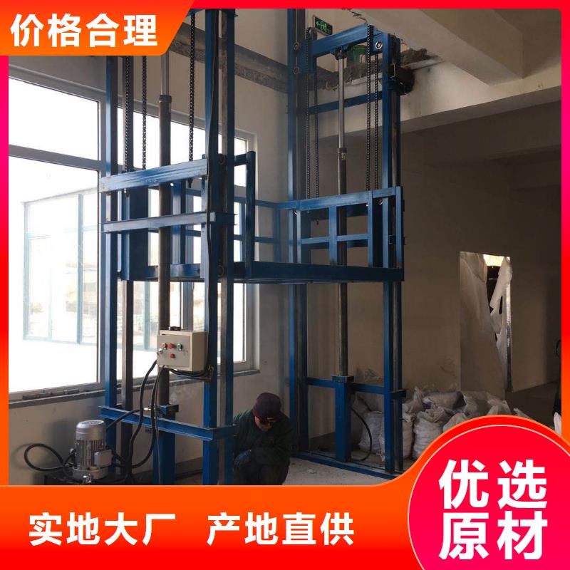 货梯安装价格一般是多少品牌厂家-买着放心