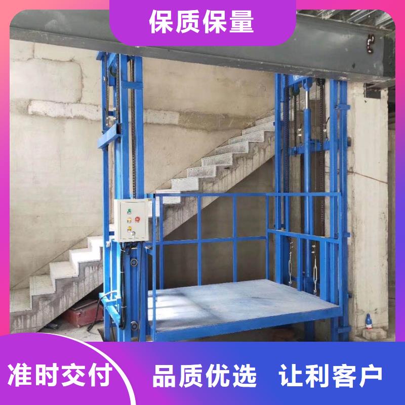升降平台车怎么操作视频生产公司