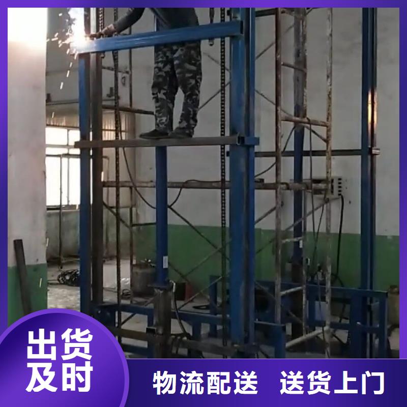 优惠的货梯价格正规厂家