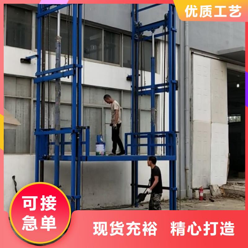 卖货梯操作规程的经销商