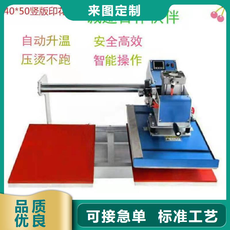 烫金机【传菜电梯厂家】专业信赖厂家