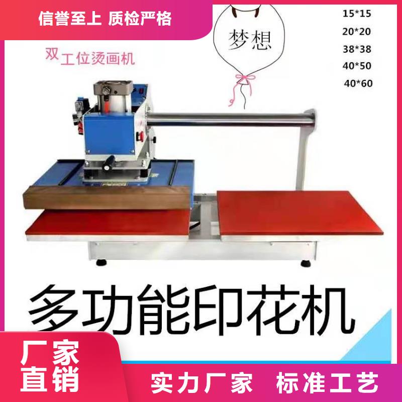 烫金机【传菜电梯厂家】专业信赖厂家