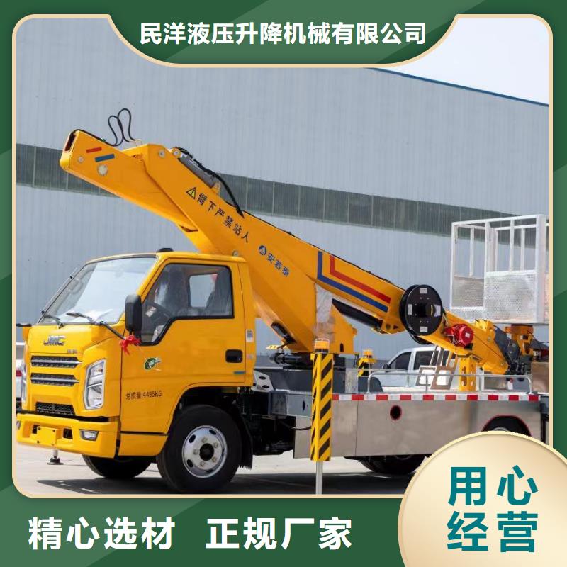 林州|殷都|郑州|平顶山|商丘|洛阳【升降车】,传菜电梯厂家源头厂家量大价优-通金宝