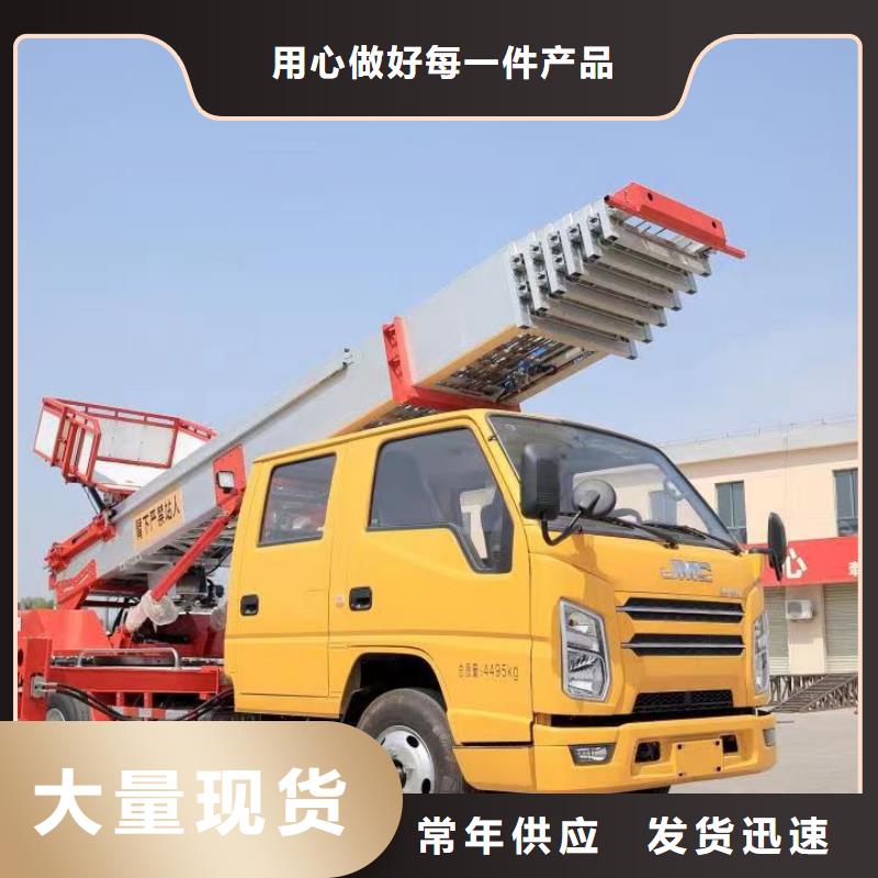 林州|殷都|郑州|平顶山|商丘|洛阳【升降车】,传菜电梯厂家源头厂家量大价优-通金宝