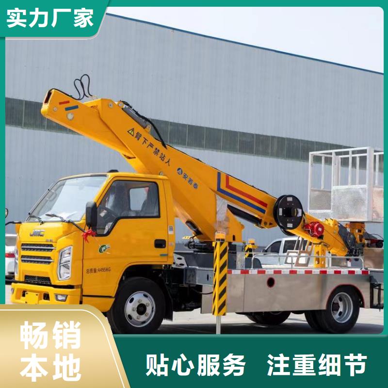 林州|殷都|郑州|平顶山|商丘|洛阳【升降车】,传菜电梯厂家源头厂家量大价优-通金宝