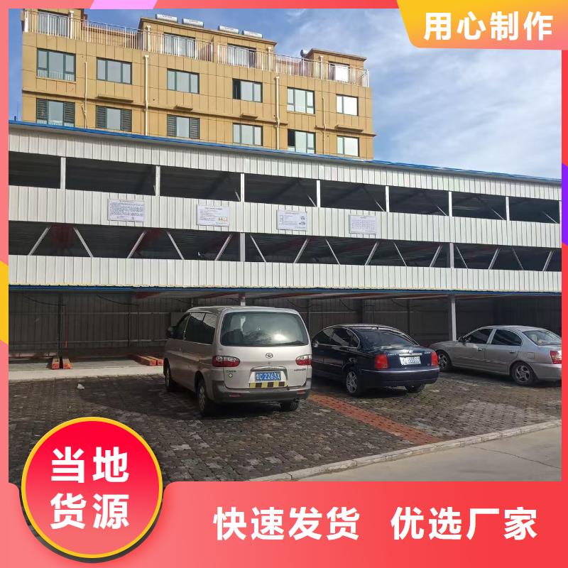 价格低的机械车位的标准尺寸是多少生产厂家