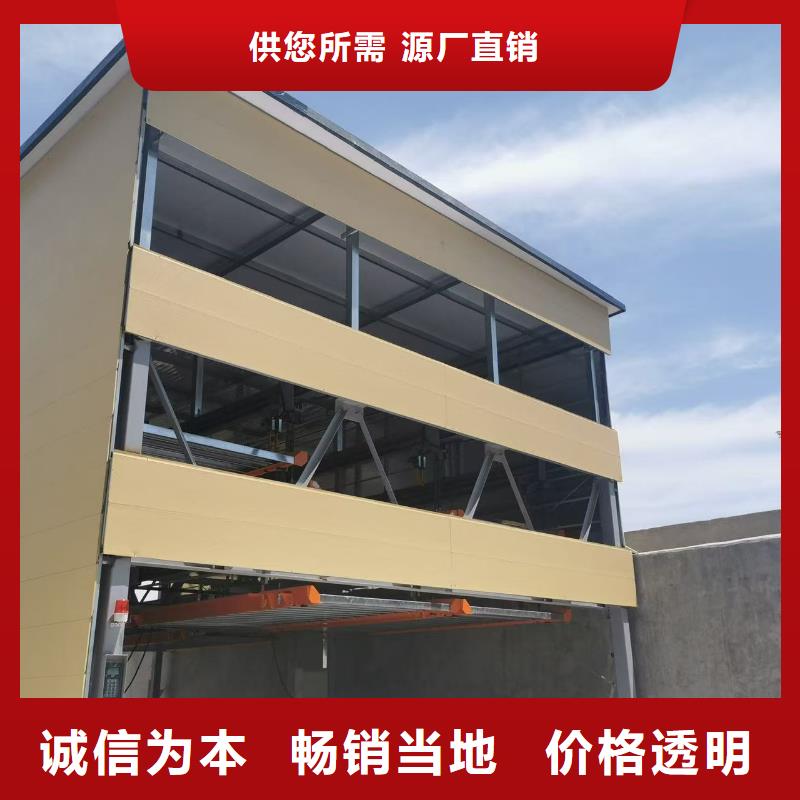 机械车位二层怎么下来厂家现货